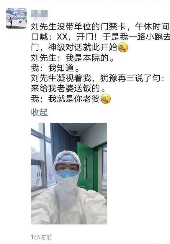 微信图片_20200313093918.jpg