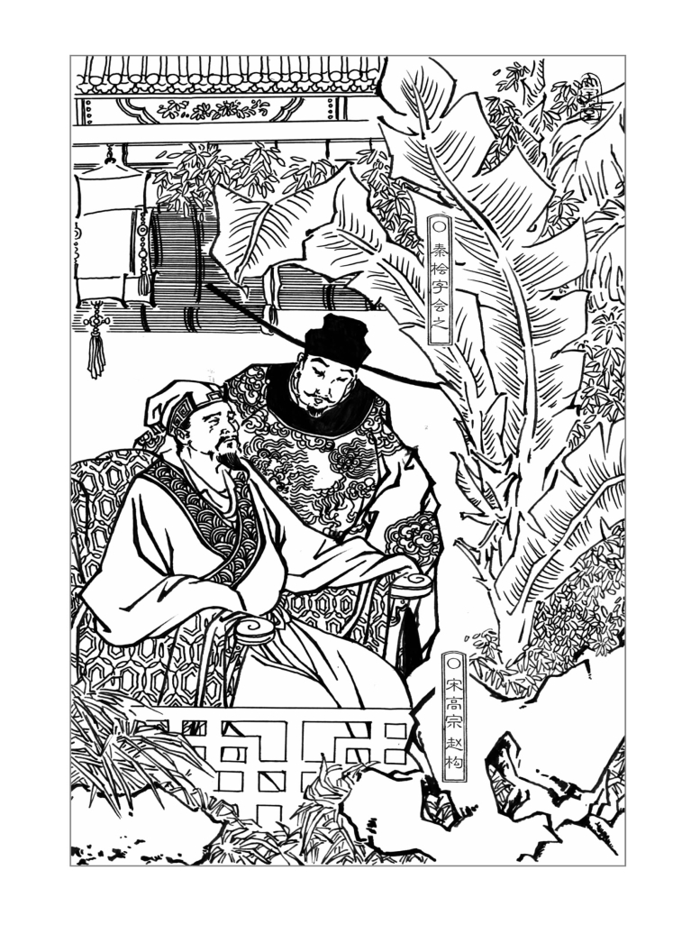 pagenumber_ebook=163,pagenumber_book=163