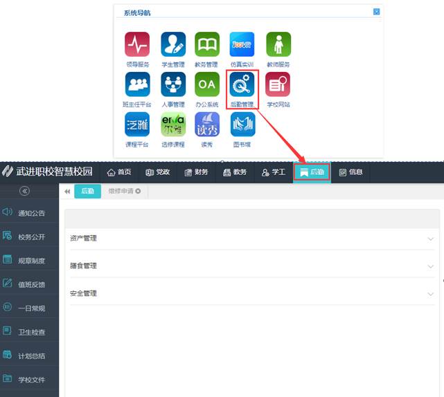 说明: C:\Users\Administrator.A-201902221317\AppData\Roaming\Tencent\Users\24966007\QQ\WinTemp\RichOle\`}}RZ6OEEPJI]G}~_3P4%2Y.png