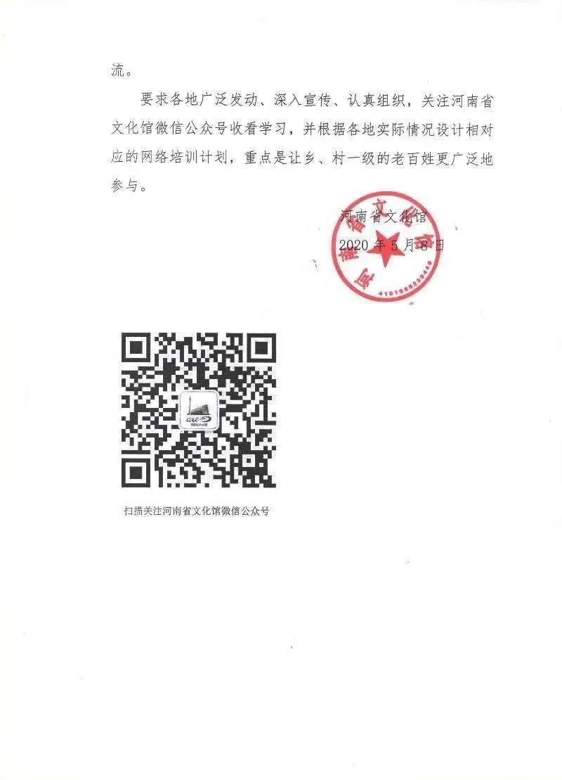 微信图片_20200715162256 微信图片_20200715162256.jpg