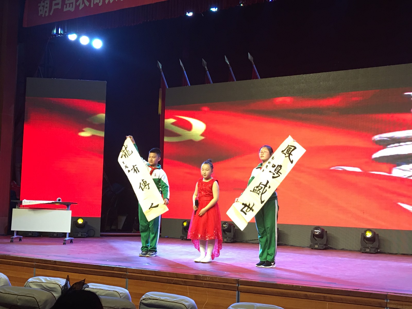 微信图片_20190425120034