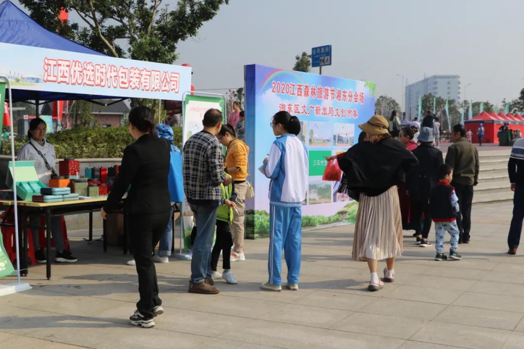 微信图片_20201110233333.jpg