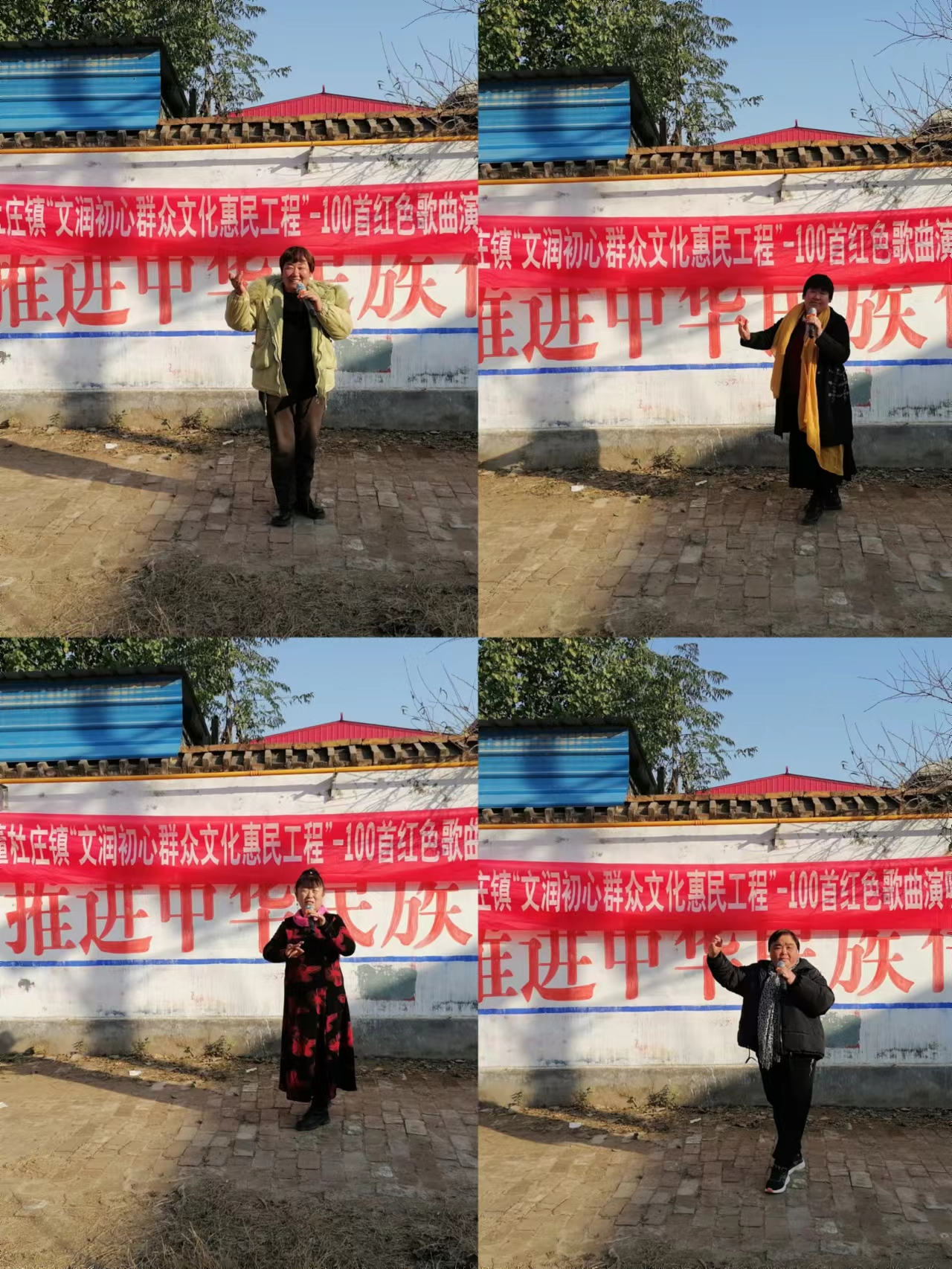 【莘县】董杜庄镇“文润初心群众文化惠民工程”-100首红色歌曲演唱比赛