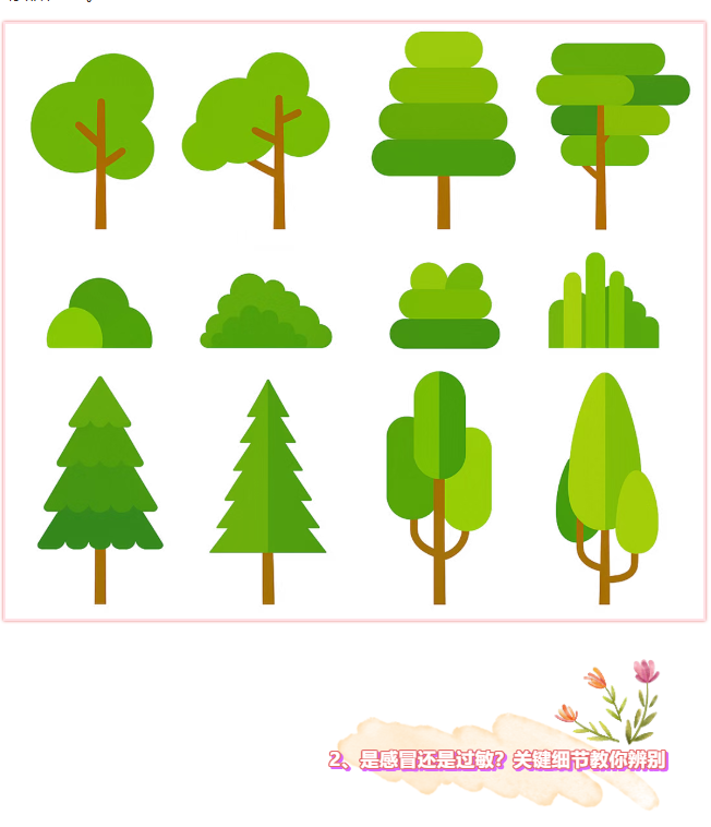 image.png?v=1774104526768