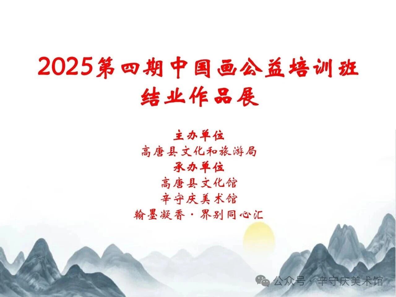 微信图片_2026-08-31_162152_692 微信图片_2026-08-31_162152_692jpg