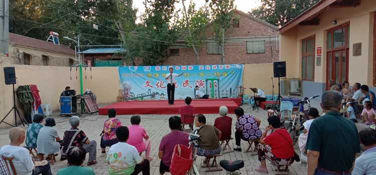 “一村一年一场戏”文化惠民演出