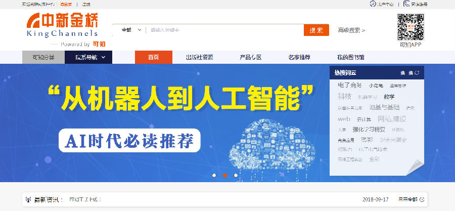 QQ截图20181008133203.png?v=1775148864513