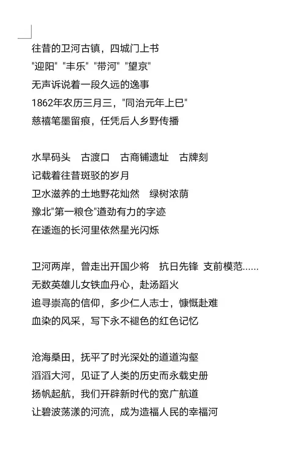 微信图片_20210218163750