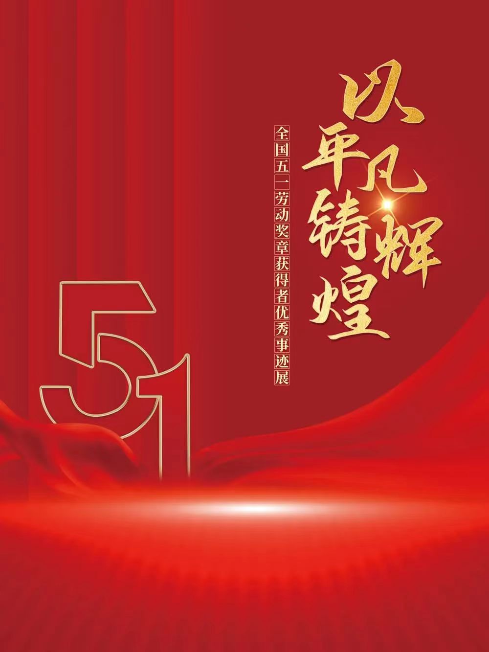 微信图片_20240501145629