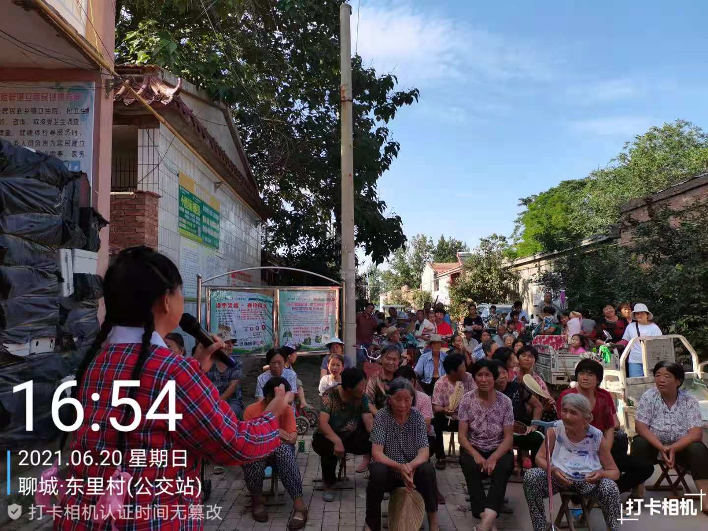 东里村 (2) 东里村 (2).jpg