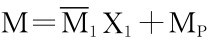 M＝M1X1＋MP