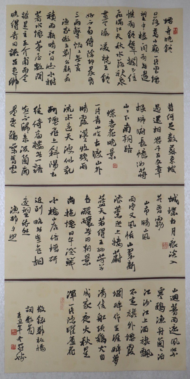 王冠胜(六枝) 王冠胜(六枝).jpg?v=1762795629393