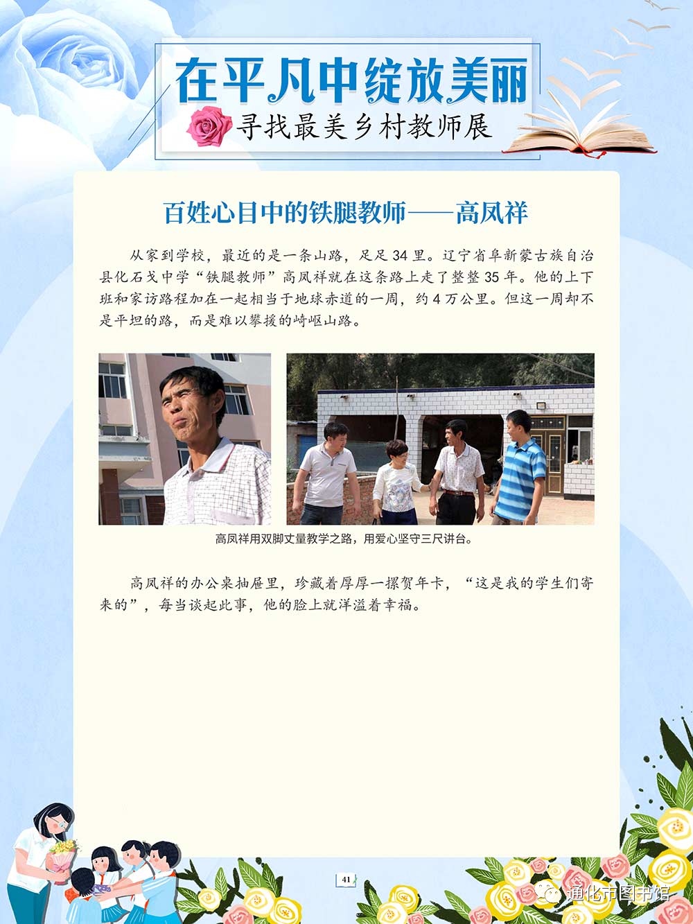 微信图片_20211115094223