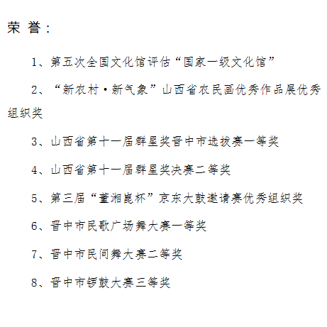 荣誉.png