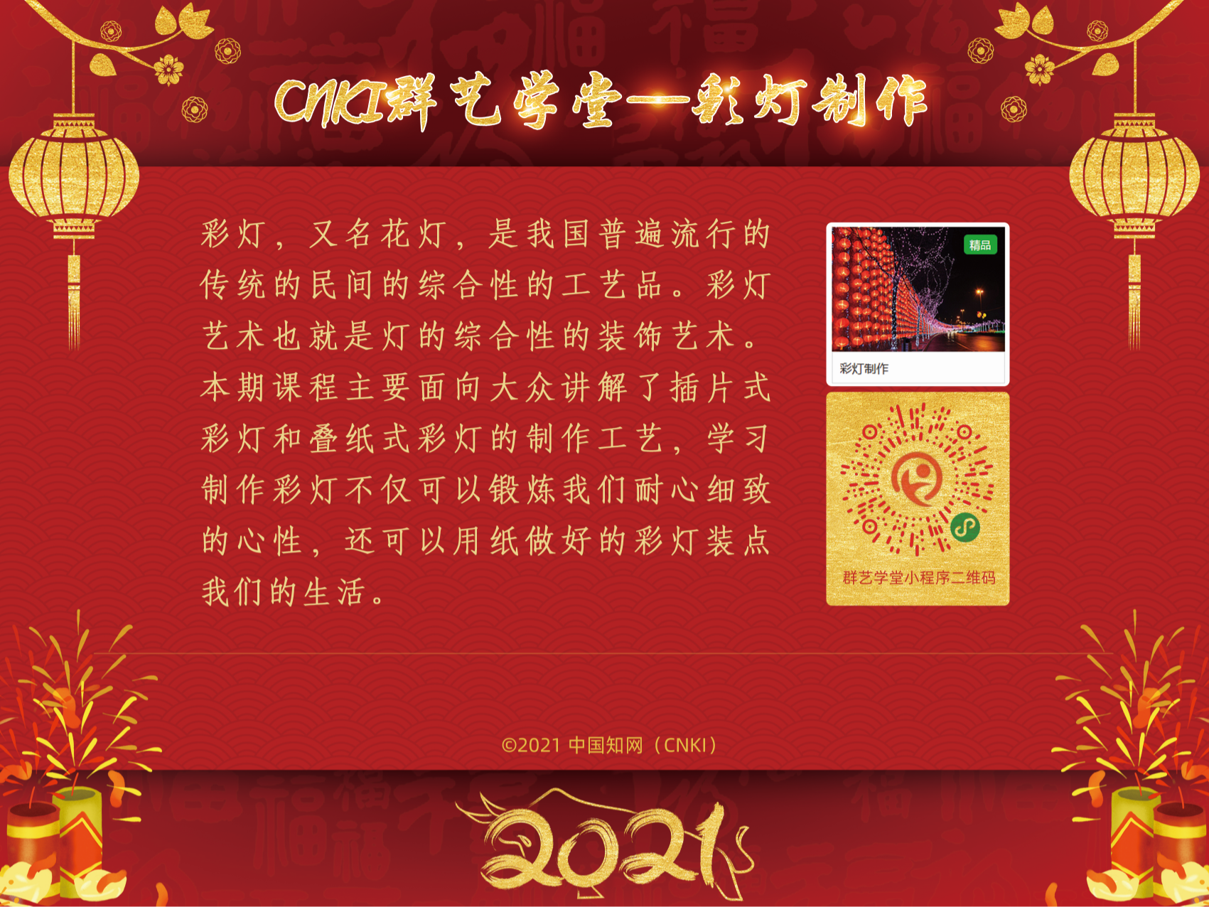 image image.png?v=1766513822283