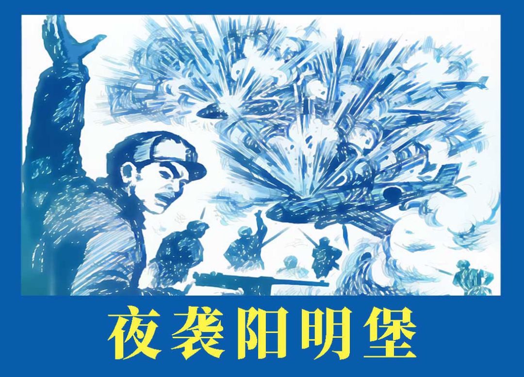 红色故事绘4 红色故事绘4.png?v=1765913882105