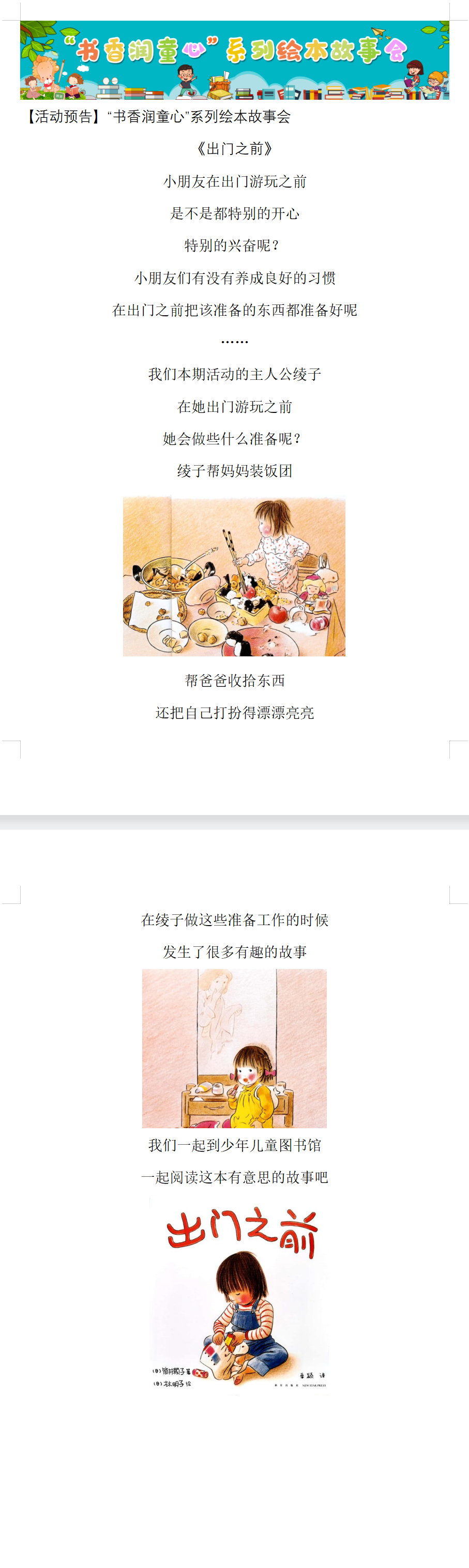 QQ截图20220810143900(1)