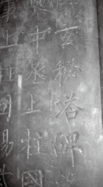 pagenumber_ebook=17,pagenumber_book=7