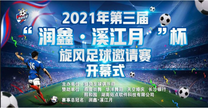 微信图片_20210725231736 微信图片_20210725231736.png