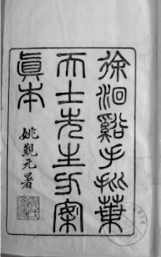 pagenumber_ebook=46,pagenumber_book=36