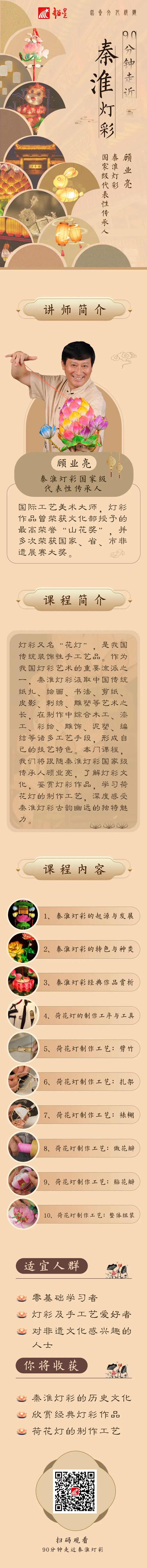 微信图片_20230530171544 微信图片_20230530171544.jpg