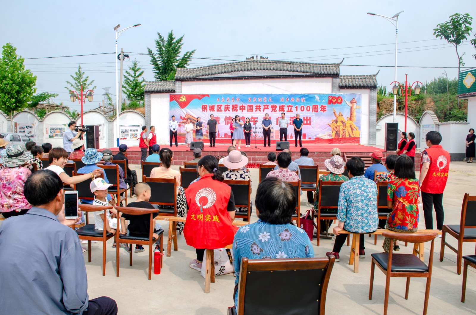 2021年6月12日汶源街道下历山后村慰问演出活动,区文化和旅游局与区民政局主办,庆祝中国共产党史成立100周年浓情端午慰问演出