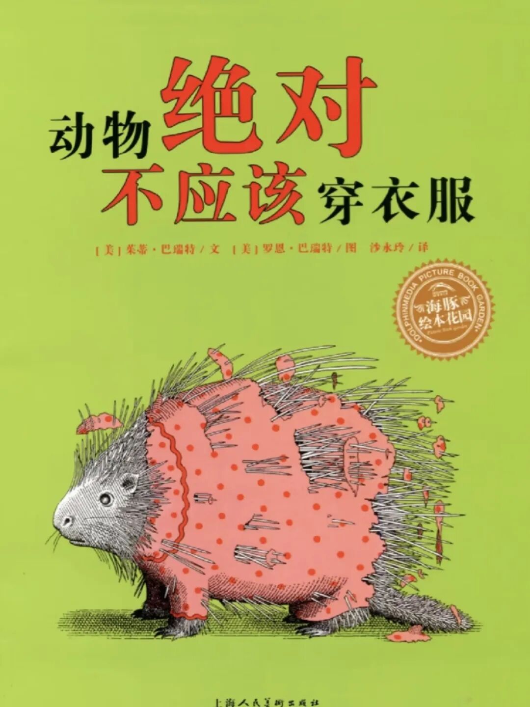 7587773d733d70c8de6fb0bc414a96d.jpg?v=1766746391131