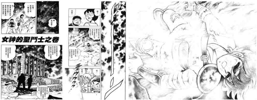 pagenumber_ebook=88,pagenumber_book=87