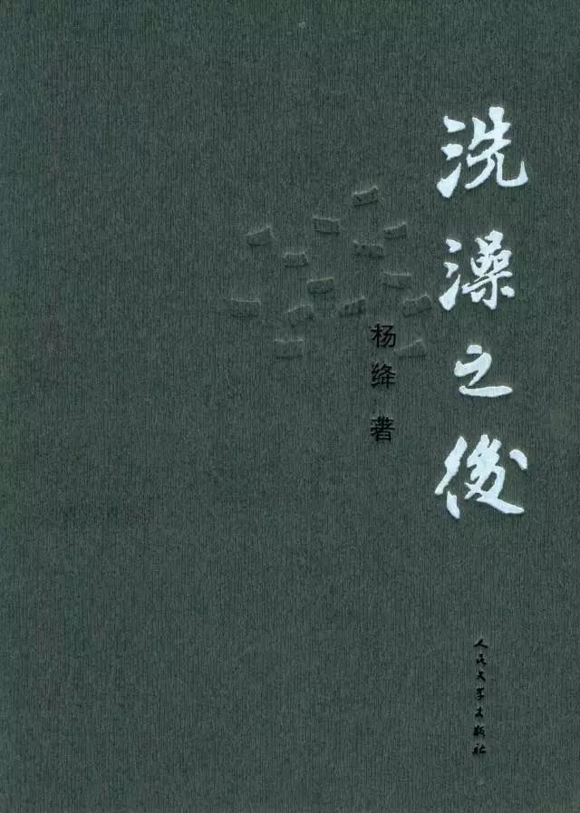 2015年5月好书推荐