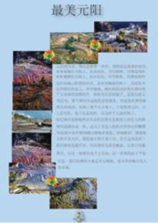 pagenumber_ebook=200,pagenumber_book=192