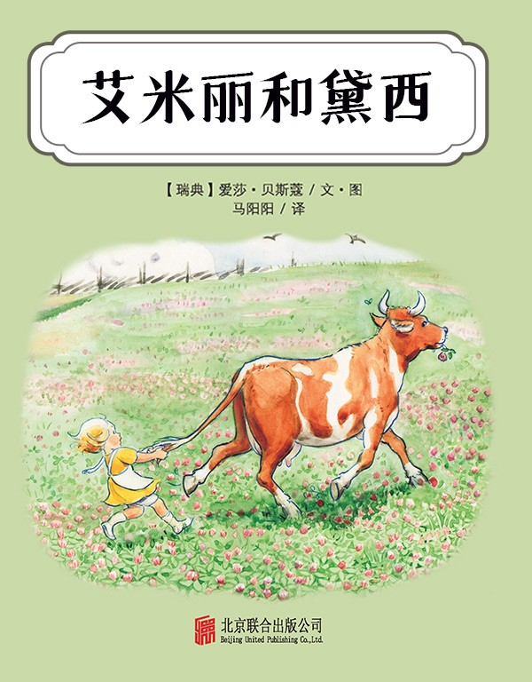 微信图片_20250826095509 微信图片_20250826095509.png?v=1764469184396