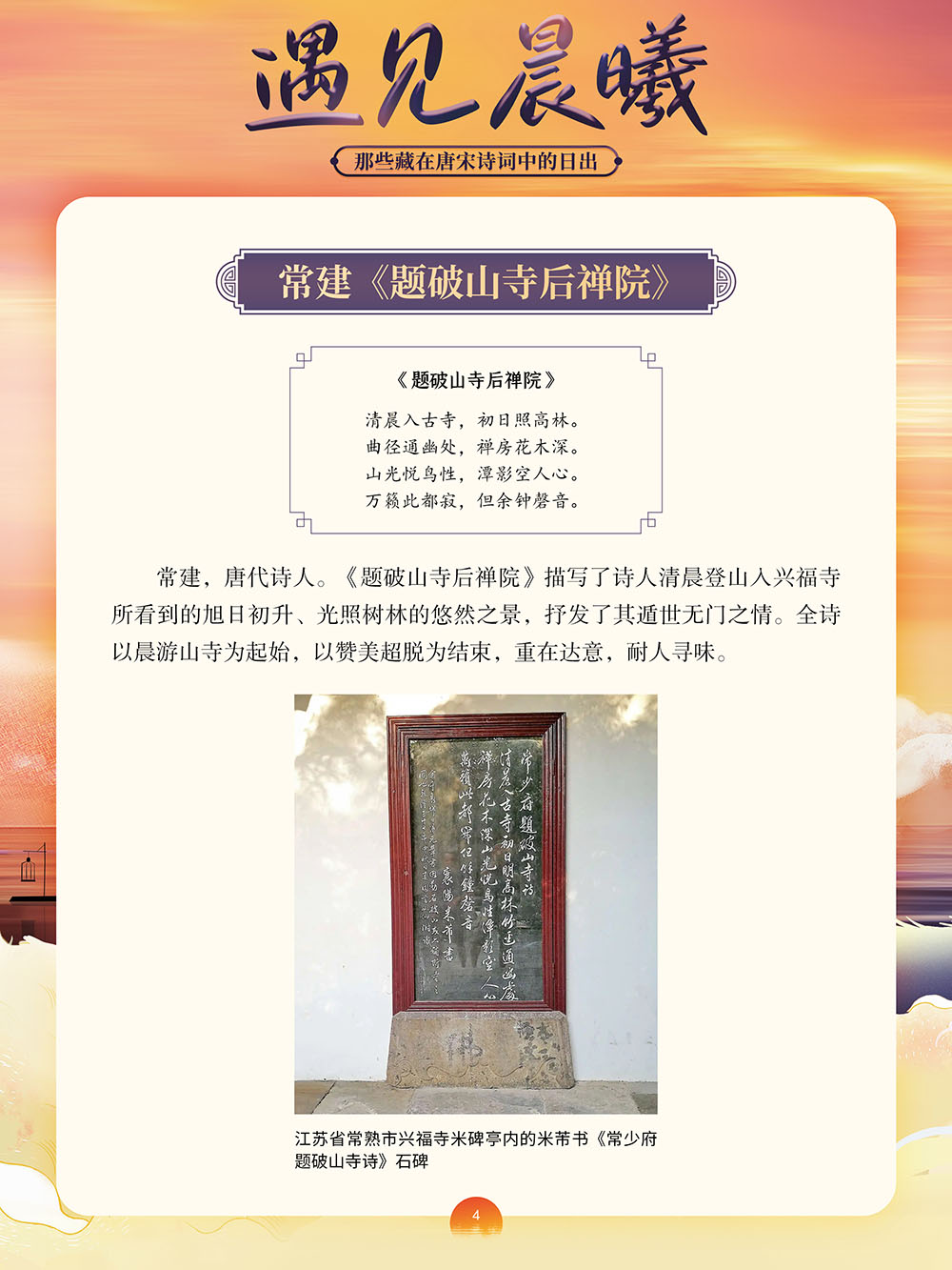 微信图片_20250103114042