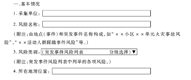 pagenumber_ebook=208,pagenumber_book=198