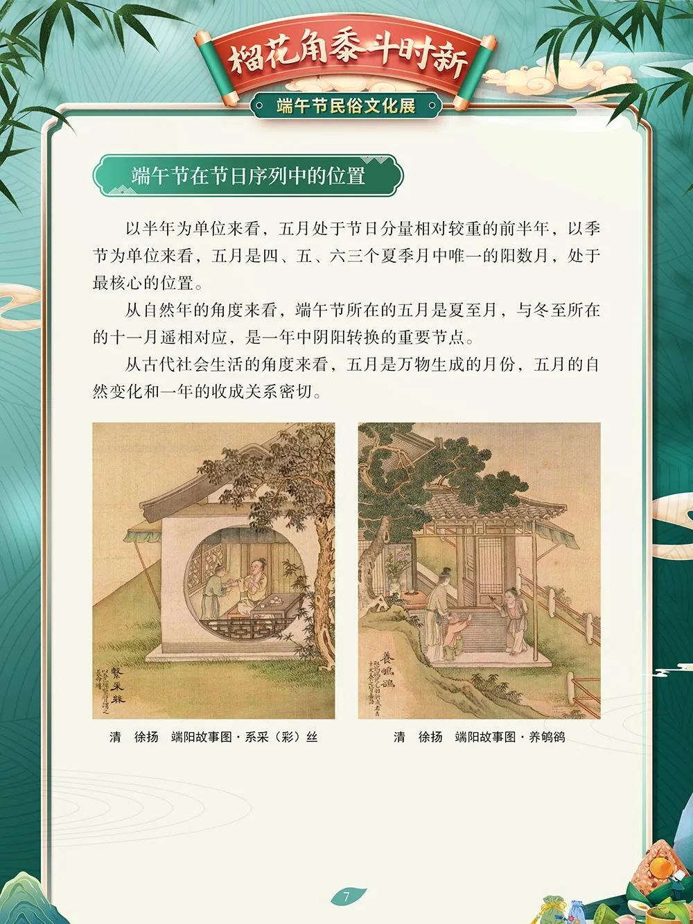 微信图片_20230616091638