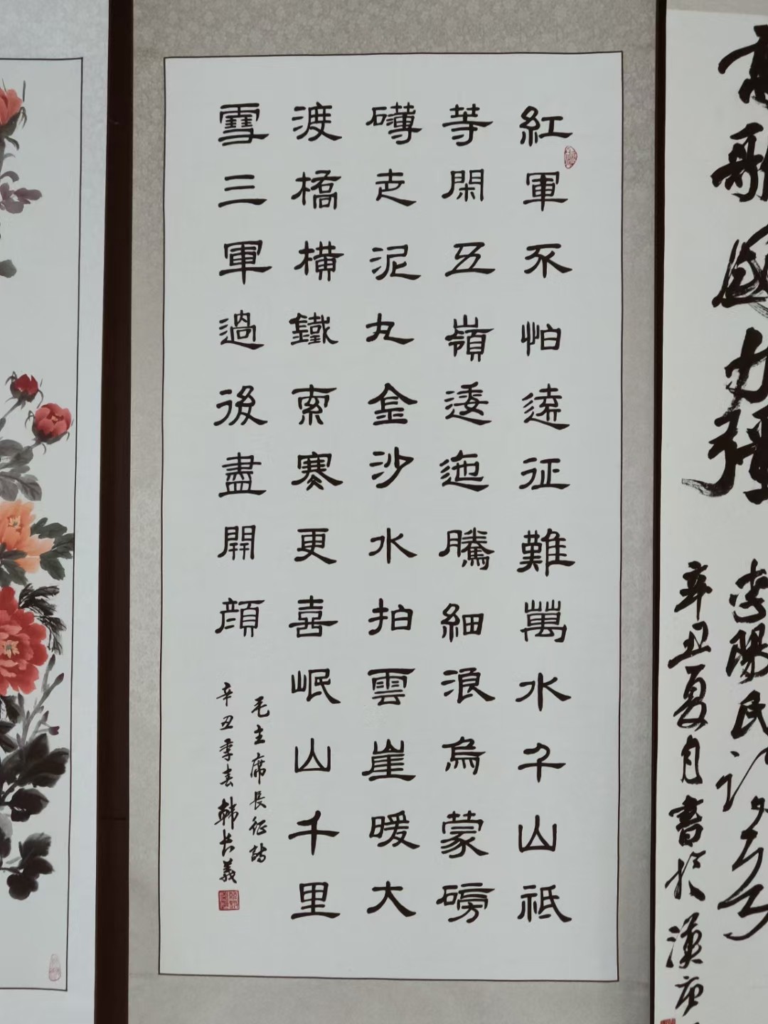 微信图片_202106250913446