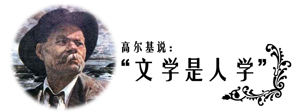 高尔基.png