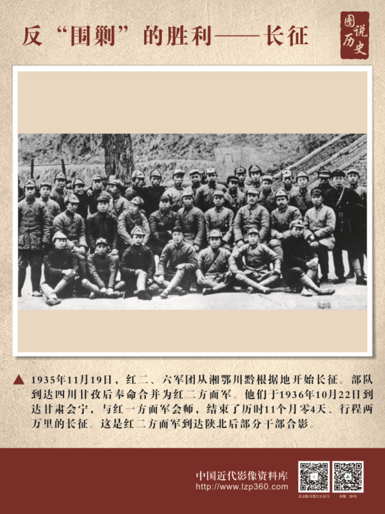 热烈庆祝中国共产党建党100周年经典图片展46.png?v=1714907170028