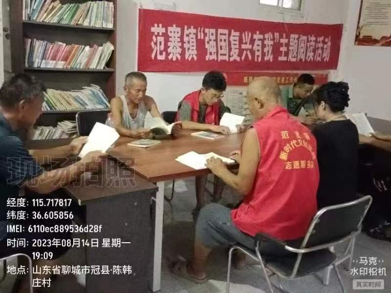 陈韩庄2.jpg