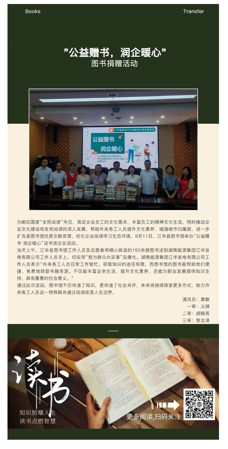 屏幕截图_26-5-2026_153839_mp.weixin.qq.com.jpeg