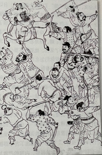 pagenumber_ebook=222,pagenumber_book=213