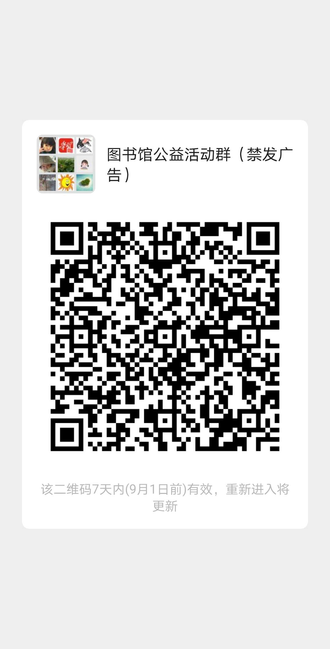 微信图片_20200825100625 微信图片_20200825100625.jpg