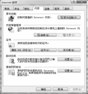 pagenumber_ebook=259,pagenumber_book=248