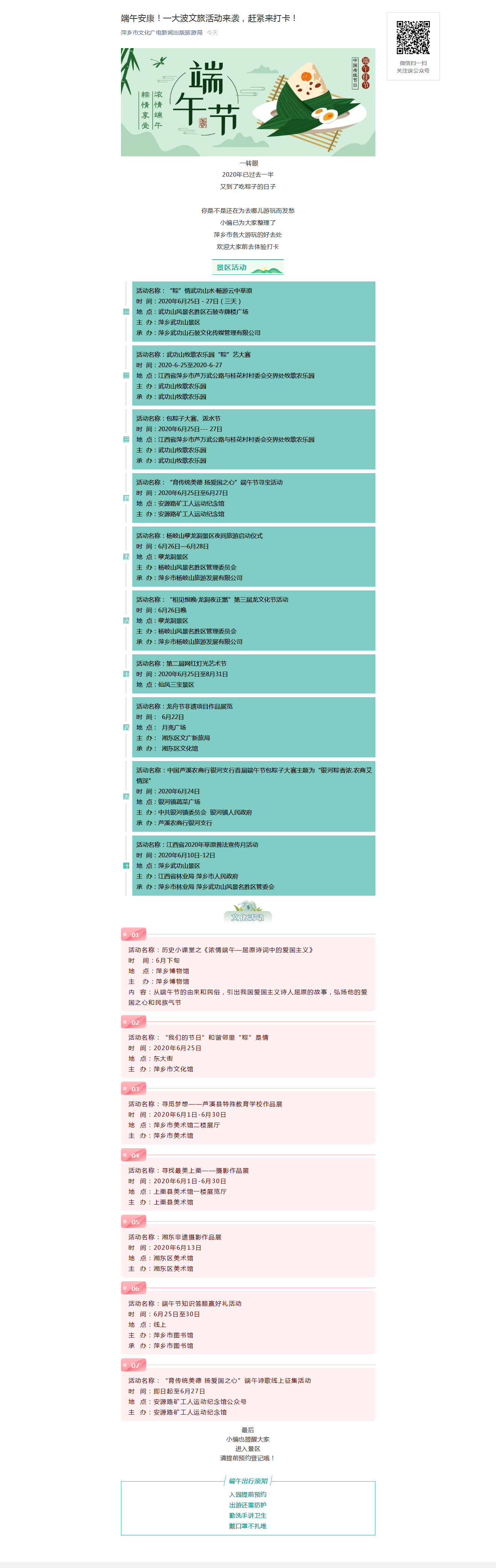 微信图片_20200717083631.png