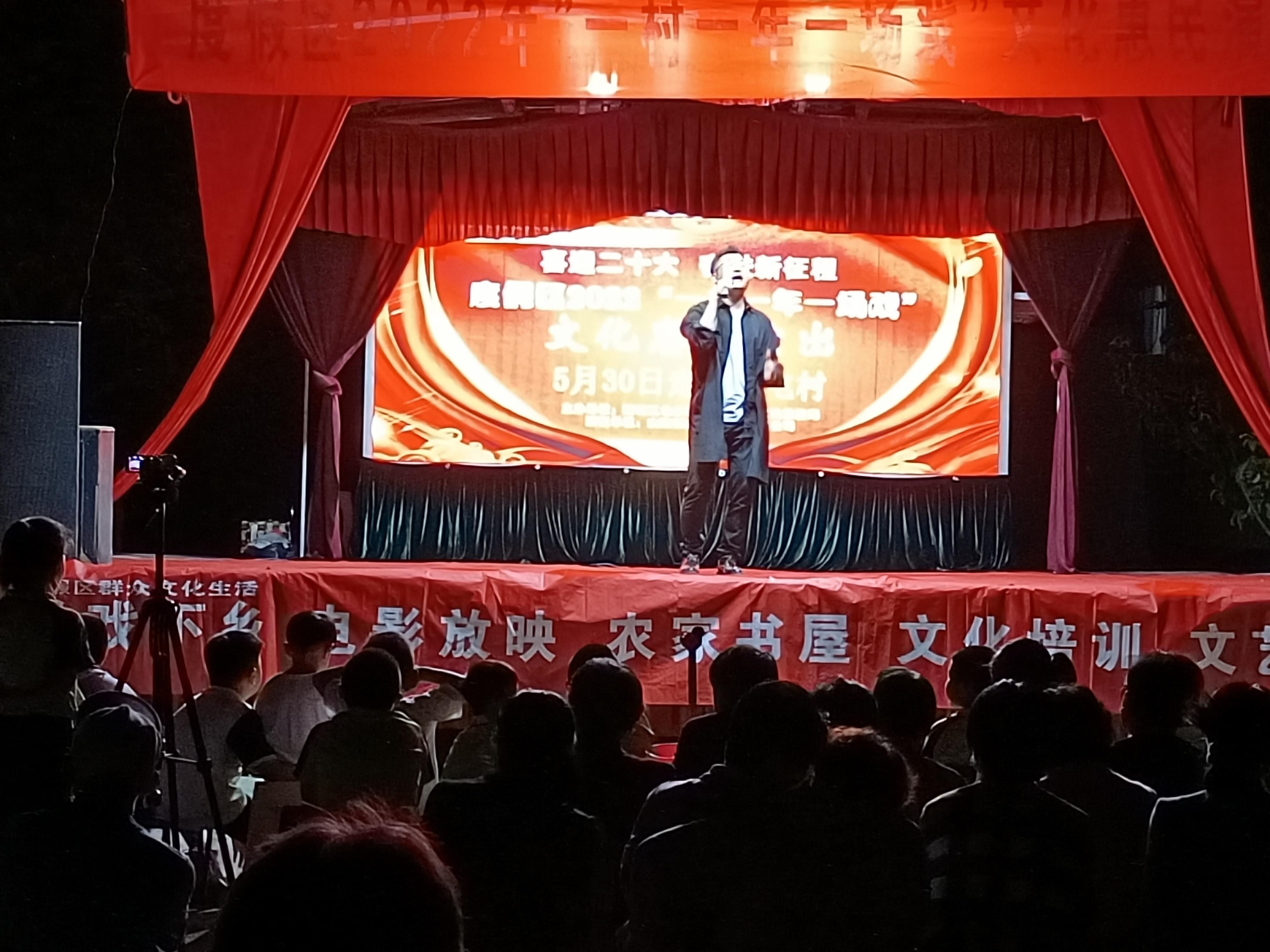 【度假区】“一村一年一场戏”走进湖西街道潘屯村