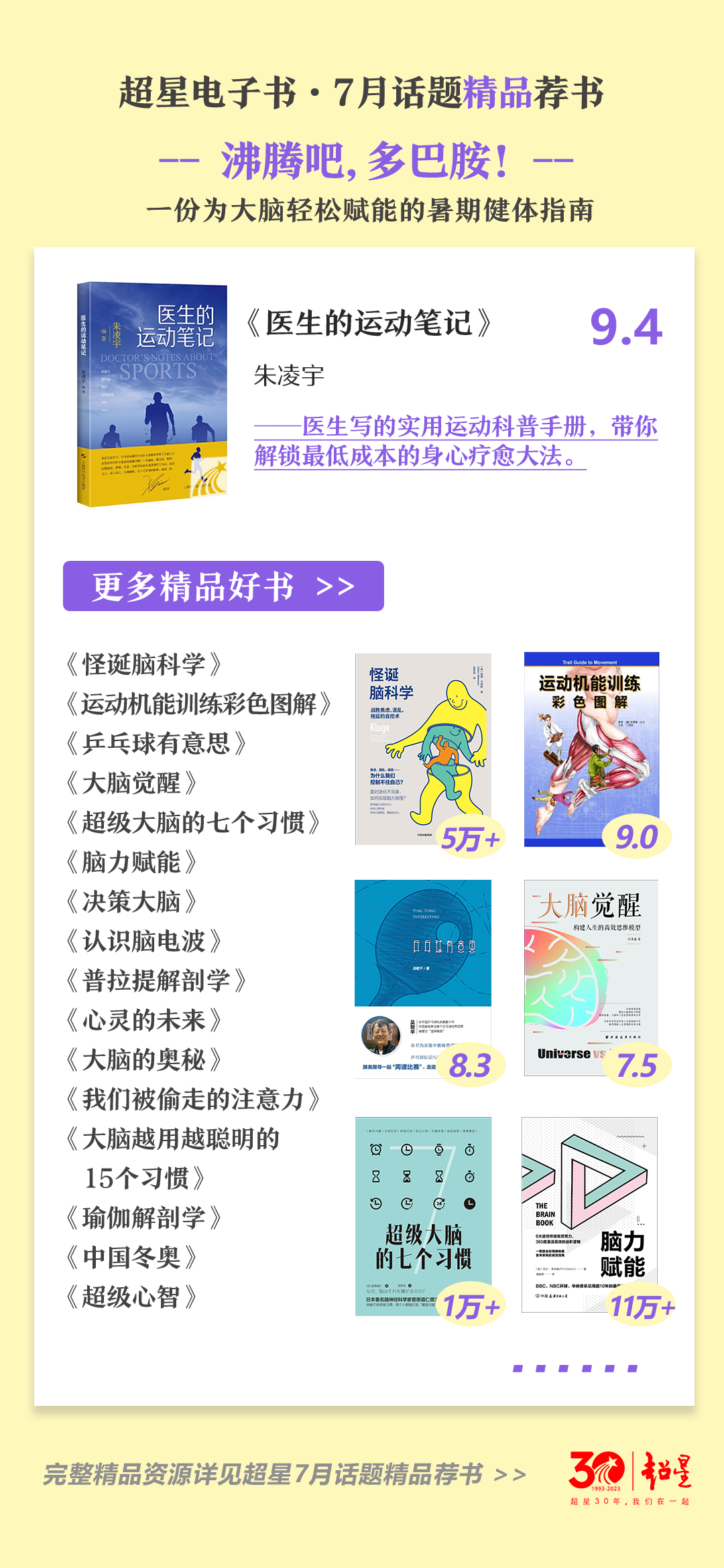 601bda564017593aa8467c5b48729052_640_wx_fmt=png&wxfrom=5&wx_lazy=1&wx_co=1.png?v=1770179591816