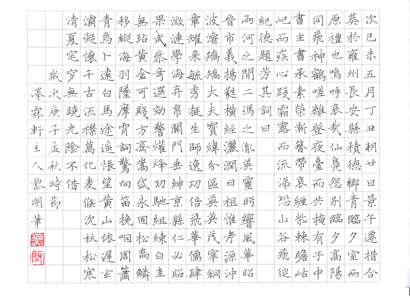微信图片_202010191004386