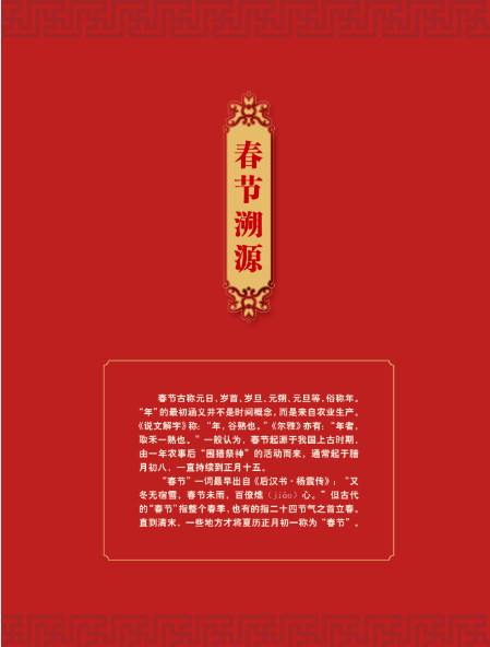 图片.png?v=1732531940449