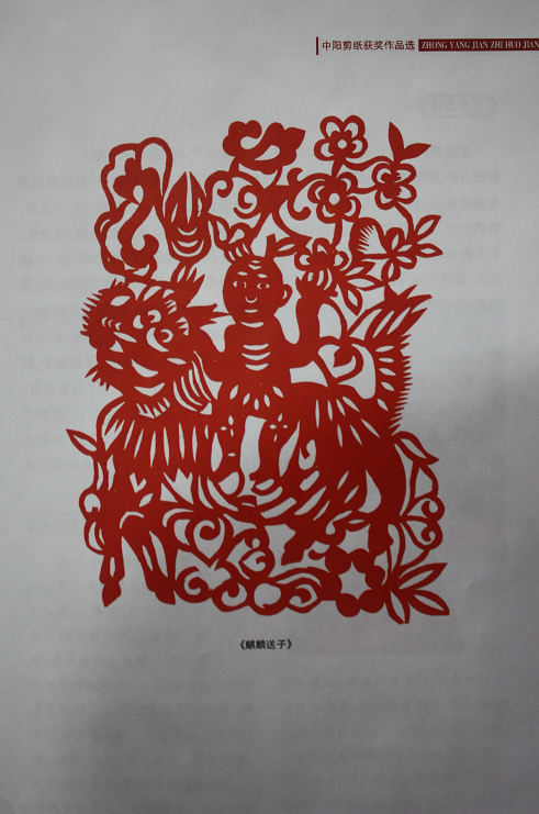 微信图片_20180321102245.png?v=1764882838934