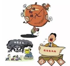 微信图片_202004261355106