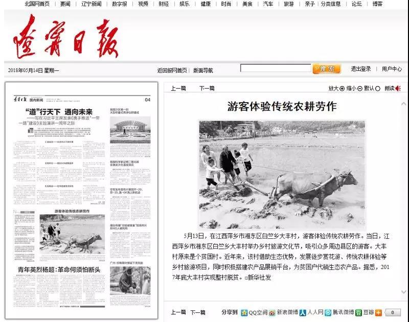 微信图片_20200712120259 微信图片_20200712120259.jpg